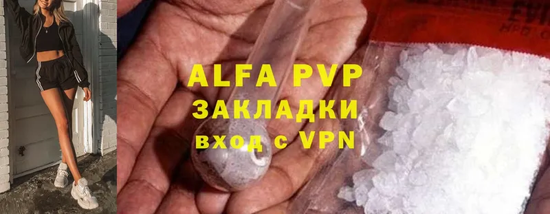 A-PVP Соль  ссылка на мегу рабочий сайт  Астрахань 