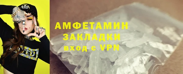 скорость mdpv Беломорск