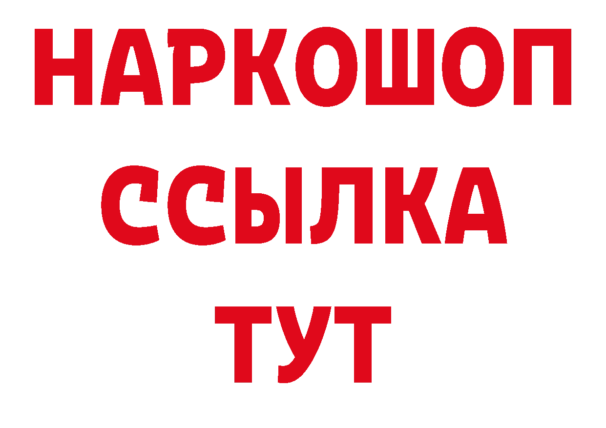 Виды наркоты дарк нет наркотические препараты Астрахань