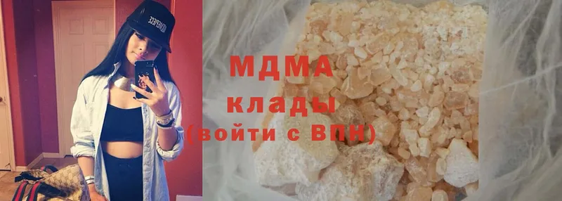 маркетплейс какой сайт  Астрахань  MDMA молли 